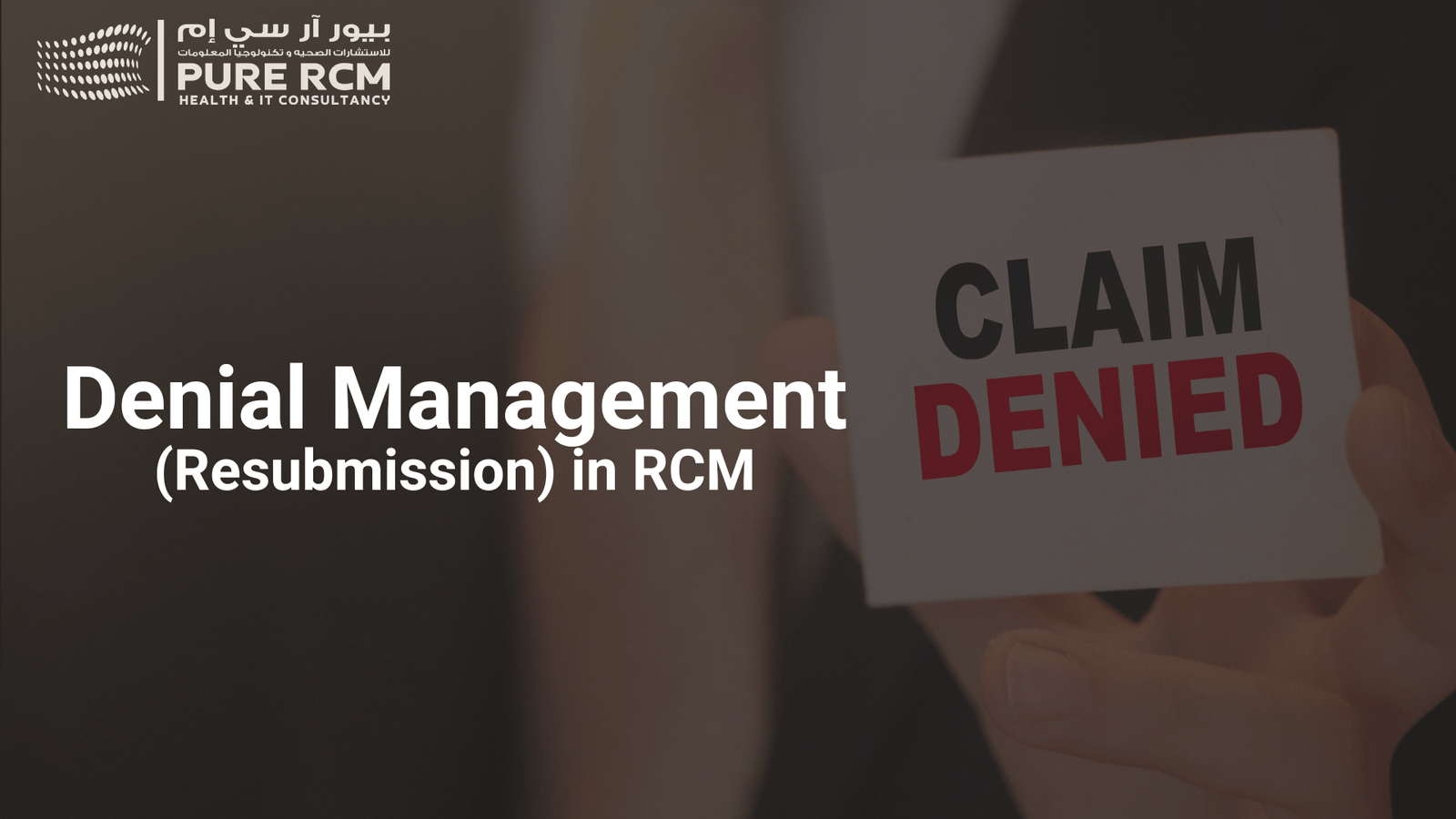 Denials Management and Resubmission Process in Revenue Cycle Management (RCM)